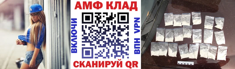 даркнет сайт  Байкальск  Amphetamine 97% 