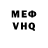 КЕТАМИН VHQ Kayrat