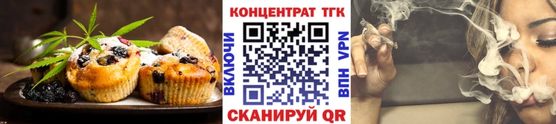 Еда ТГК марихуана  наркошоп  Байкальск 