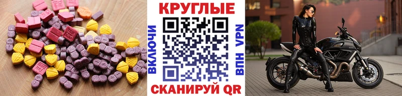 Ecstasy Punisher  OMG ТОР  Байкальск 