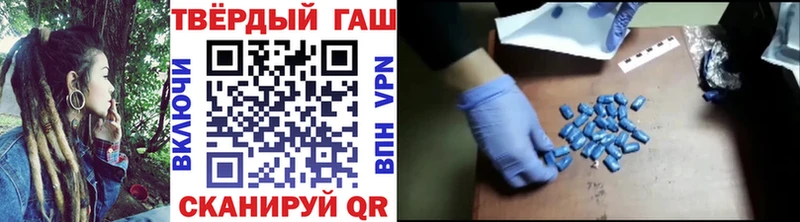 купить наркотики цена  Байкальск  ГАШ индика сатива 