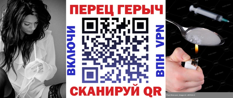 цена   Байкальск  ГЕРОИН Heroin 