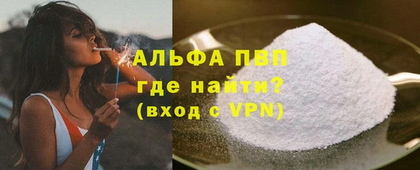 наркотики Армянск