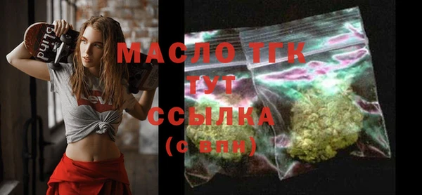 MESCALINE Арсеньев