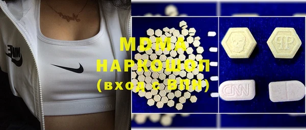 наркотики Армянск