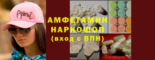 MESCALINE Арсеньев