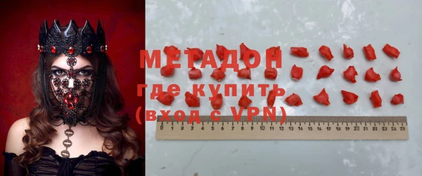 наркотики Армянск