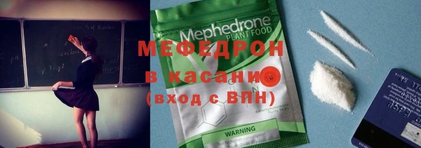 наркотики Армянск