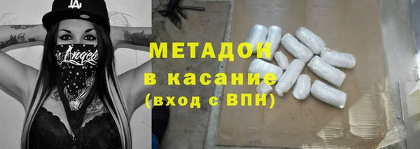 наркотики Армянск