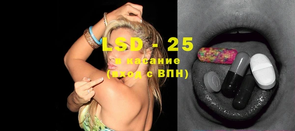 MESCALINE Арсеньев