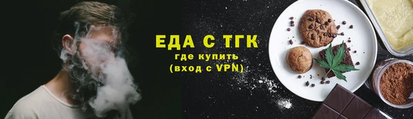 наркотики Армянск