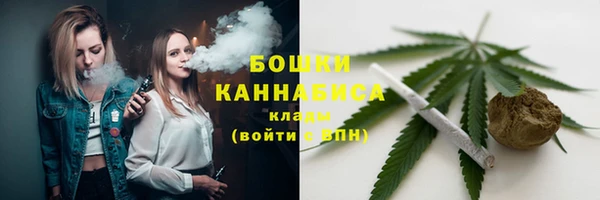 наркотики Армянск