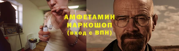 наркотики Армянск