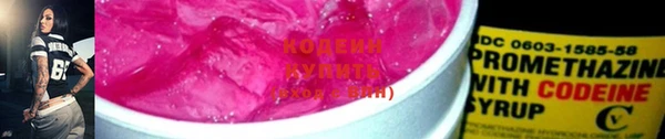 наркотики Армянск