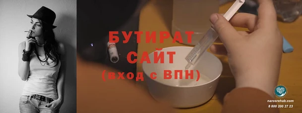 MESCALINE Арсеньев