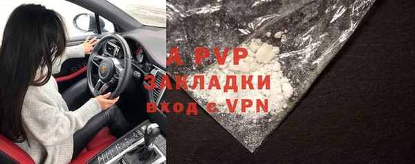 бутик Приозерск