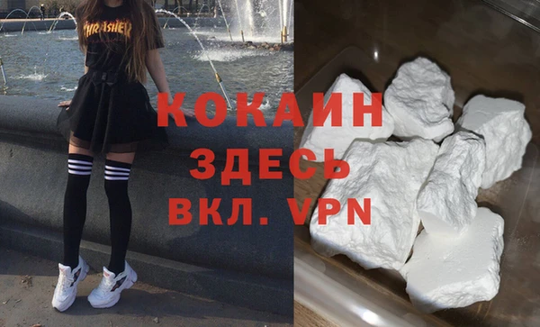меф Протвино