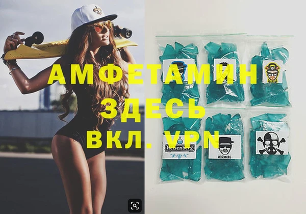 MESCALINE Арсеньев