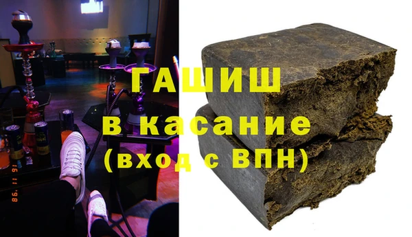 дистиллят марихуана Аркадак