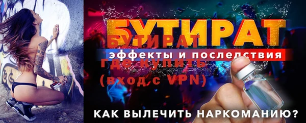 наркотики Армянск