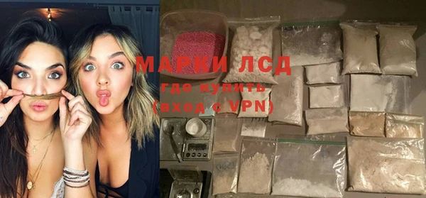меф Протвино
