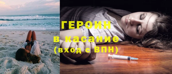 MESCALINE Арсеньев