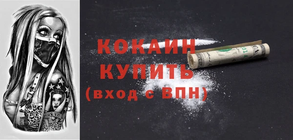 меф Протвино