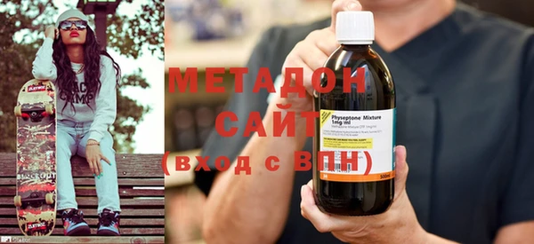 MESCALINE Арсеньев