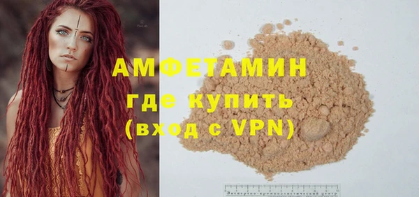 наркотики Армянск