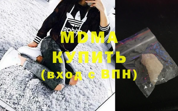 бутик Приозерск