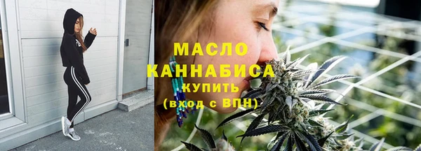MESCALINE Арсеньев