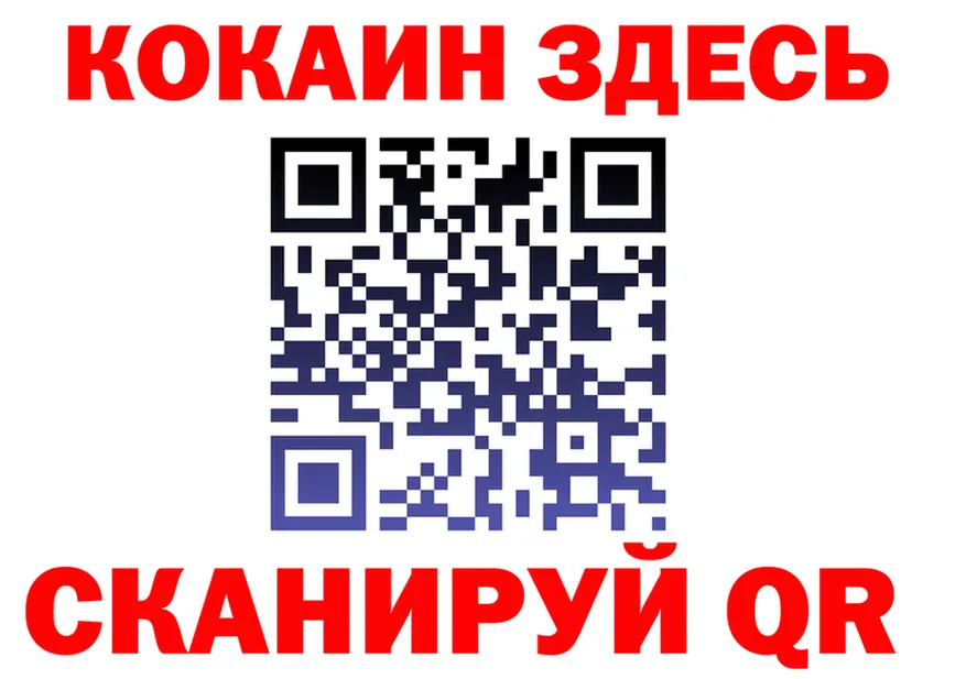 Cocaine 97% ссылки shop mega Байкальск