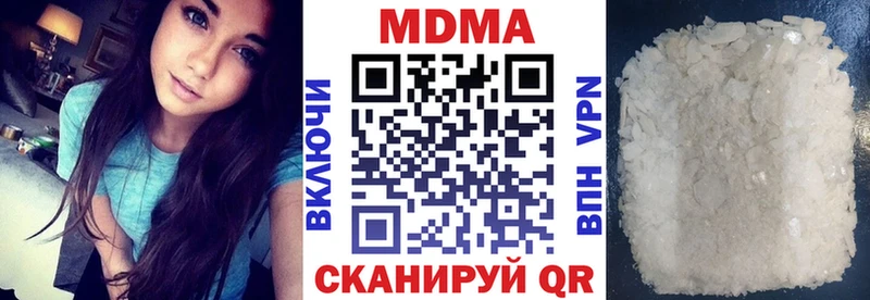 MDMA crystal  хочу   Байкальск 