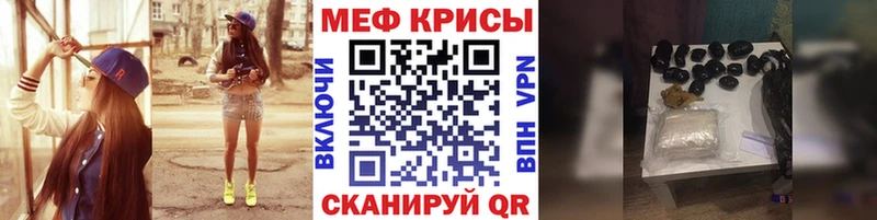 Меф мука  omg ТОР  Байкальск 