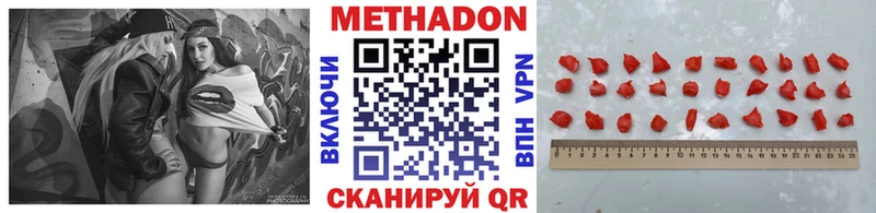 blacksprut онион  продажа наркотиков  Байкальск  МЕТАДОН VHQ 