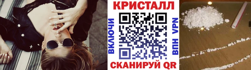 Метамфетамин витя  Байкальск 
