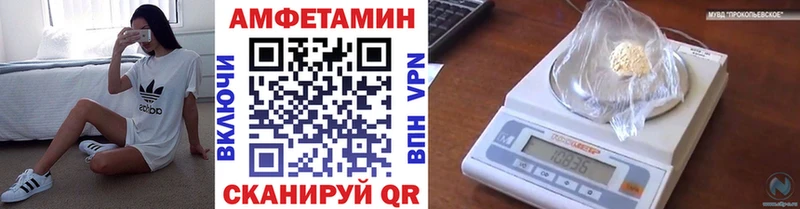 МЕТАМФЕТАМИН Methamphetamine Байкальск