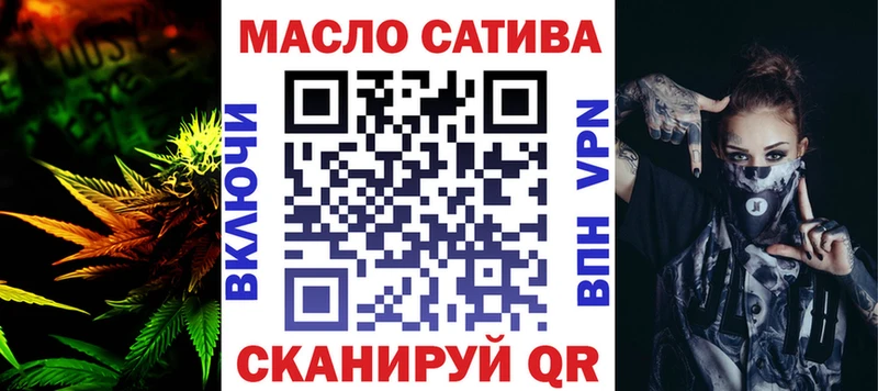мега рабочий сайт  Байкальск  Дистиллят ТГК жижа 